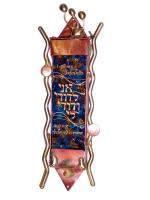 metal and glass mezuzah by Gary rosenthaw
