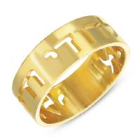Modern gold jewish wedding ringring