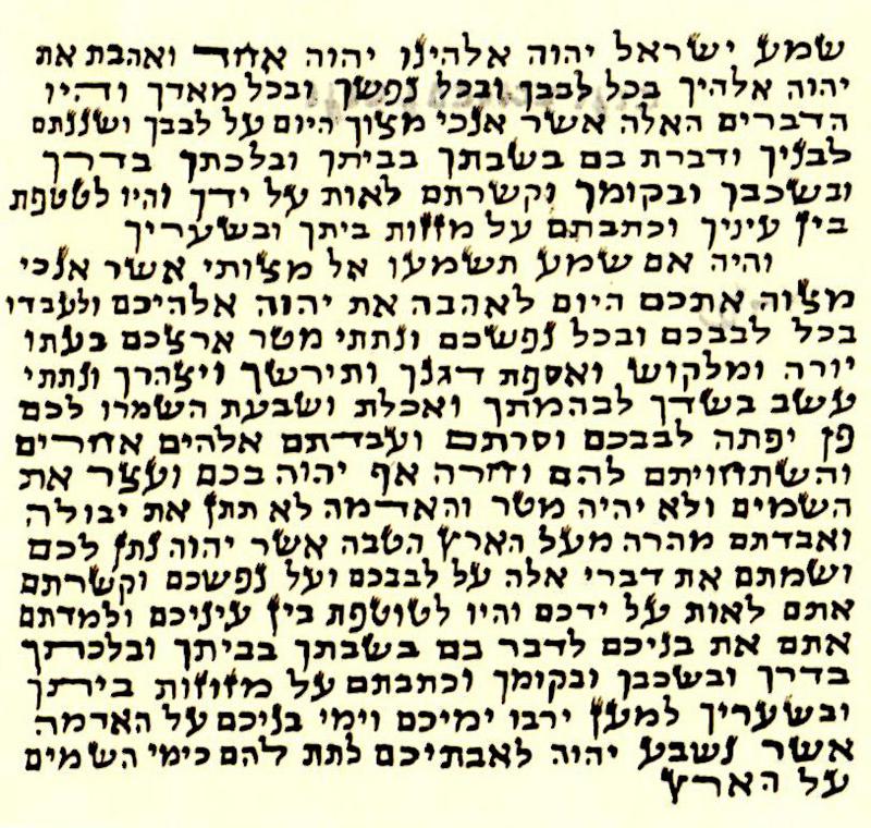 Mezuzah scroll non kosher