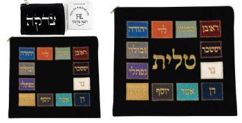 Suede Choshen tallit bag