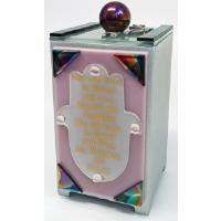 Pink glass Hamsa Tzedakah box