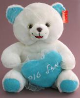 Jewish Gift baby Teddy bear