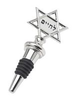 Star of David Silver Plated Bottle Cork Wine Stopper