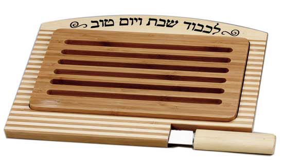 Challah tray and knife