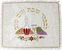 Shabbat Challah Cover 