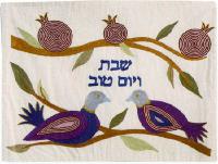 Jerusulem Challah Cover 