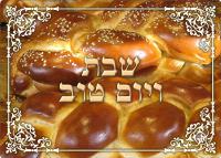 Challah Design