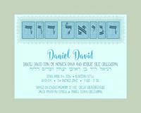 Personalized Jewish Baby wall art