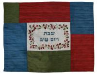 Yair Emanuel Challah Cover 