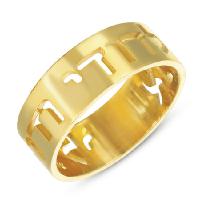 Modern gold jewish wedding ringring