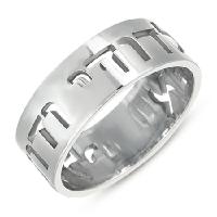 White gold jewish wedding ringring