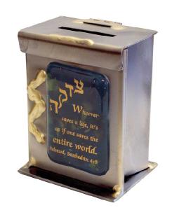 Whoever saves a life Tzedakah Box