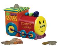 Child's Noahs Ark Tzedakah box