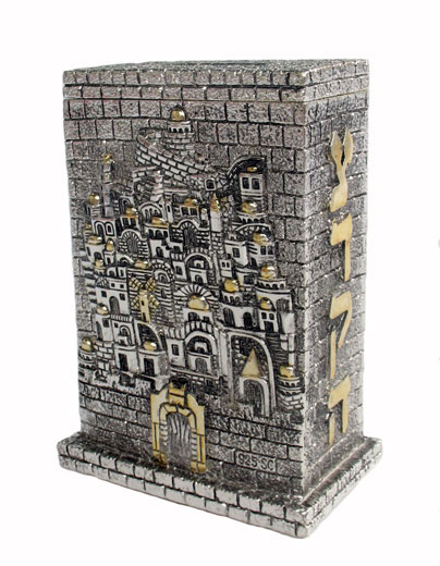 Metal Jerusalim scene Tzedakah Box