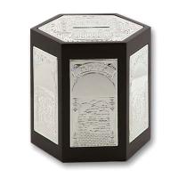 Wood and silver Jerusalem Tzedakah box