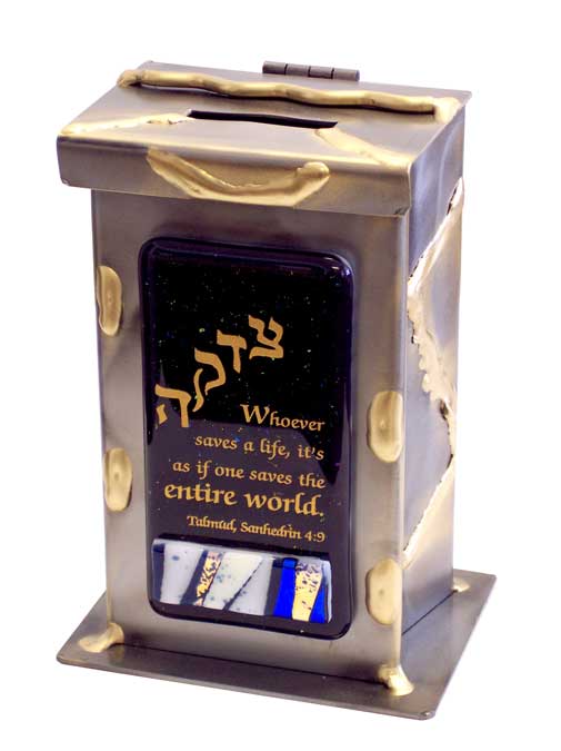 Gary Rosenthal Tzedakah box