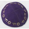 PURPLE SUEDE KIPPAH