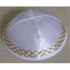 GOLD SATIN KIPPAH