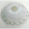 WHITE SUEDE KIPPAH