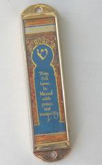 HOME BLESSING ARCH MEZUZAH CASE