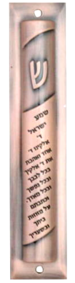 Copper Mezuzah