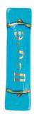 Aqua Shalom Glass Mezuzah 