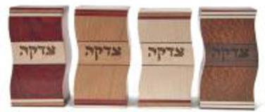 wave shaped wood tzedakah boxes