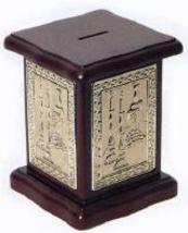 Silver plated Rosewood Tzedakah Box