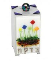 Tzedakah Box garden of Eden