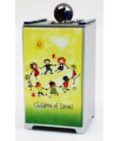 Children of Israel Tzedakah Box