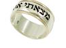 jewish wedding ring