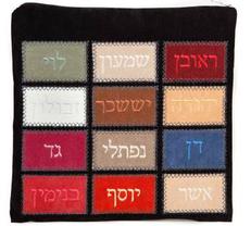 Chosen Breastplate tallit bag