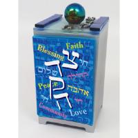 Graphic design tzedakah box