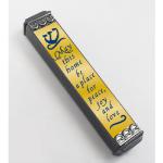 Gold Home Blessings mezuzah by Tamara Baskin